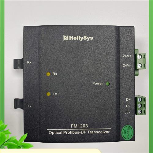 议价和利时全新PROFIBUS-DP总线光电收发器模块FM1203