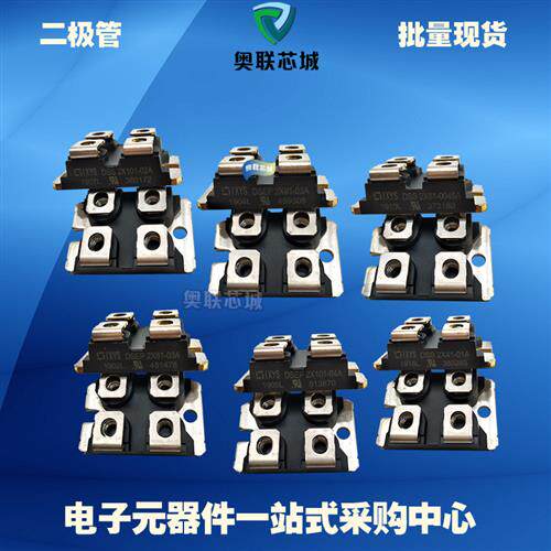 IXTN32P60P IXTN40P50P IXTN44N50L 功率二极管模块现货直销