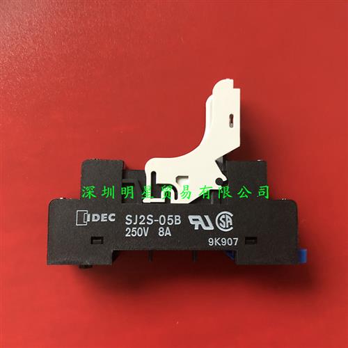 日本中间继电器底座SJ2S-05B 原装正品现货假一罚十