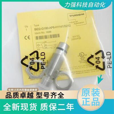 议价全新现货耐高压接近开关BID2-G180-AP6-H1141/S212质量