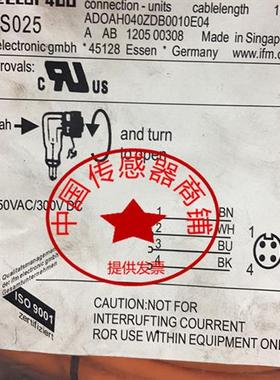 现货供应IFM连接器EVS025 10米尾线易福门品质保证三 年