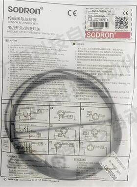 议价全新现货M5螺纹开关SN05-0B8NA/NB /PB/PA SN05X-1B5NA