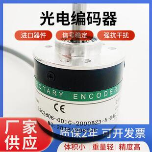 HEDSS海德编码 24F 5L2500 360 24E 1000BZ3 003G 器ISC3806 24C