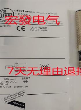 全新易福门OE0002 OE0003 OE0004 OF5010 OF5012 OF5014 品质保证