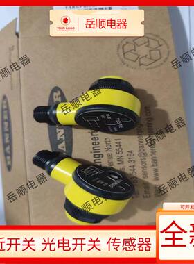 全新现货光电开关 T18SP6RQ T18SN6RQ T186EQ 传感器质量保证一年