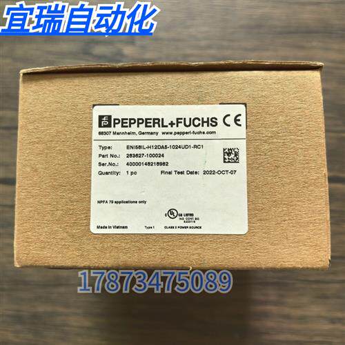 议价全新原装正品  ENI58IL-H12DA5-1024UD1-RC1 编码器 现