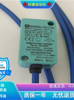电感式接近开关NCB2-V3-N0/NO-Y本安型防爆常闭耐油耐腐蚀