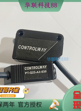 厂家直销光电开关PL/PT-Q23 V-A1/A3-010 030 F PR-Q23-A1-300 50