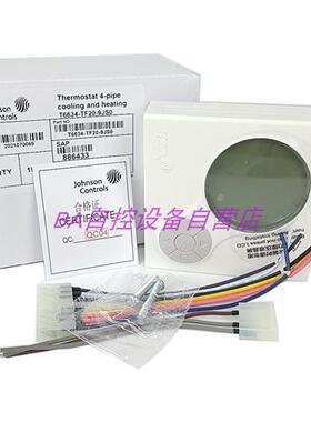 议价原装 江森T6634TE219JR0 TE209JS0/TE22/TF20/TA10液晶温控器