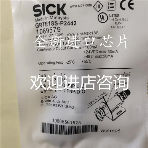 现货GRTE18-P2442V N2442 GRTE18S-P2312 GRTB18-P2412全新传感器