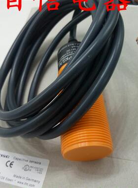 全新现货IFM易福门接近开关传感器KG5033质量保证一年