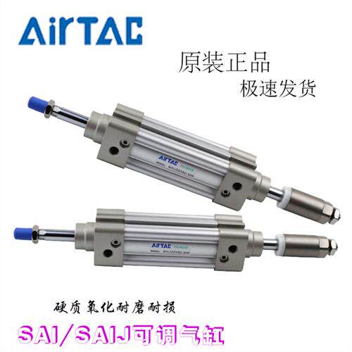 亚德客气缸SIJ/SAIJ50X25/50/75/125/150/175/200/250/300-20-50S