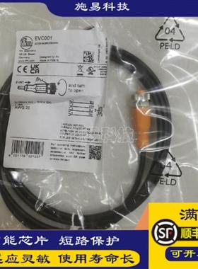 德国连接线EVC004 EVC002 EVC001 EVT005 EVC003 009 142