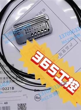 全新原装进口线光纤传感器E32ZD221B/E32D221B/D32L开票