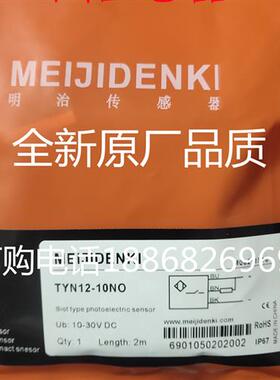议价全新接近开关TYN12-10PC TYN12-10NO TYN12-10NC TYF12-06PO