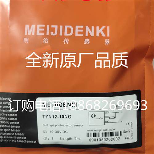 议价全新接近开关TYN12-10PC TYN12-10NO TYN12-10NC TYF12-06PO