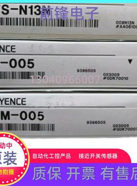 EM-030 EM-038 EM-054 10P 014P 50 EM-080/P EM-005P基恩