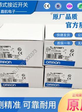 电感式接近开关TL-N10MF1 TL-N20ME1 TL-N10ME1 N5ME1 N20MD1 MY1