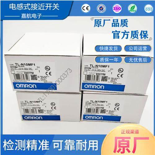 电感式接近开关TL-N10MF1 TL-N20ME1 TL-N10ME1 N5ME1 N20MD1 MY1