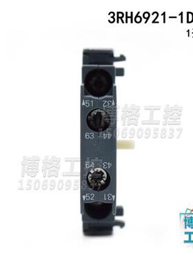 电梯配件 辅助触头3RH6921-1DA11 1开1闭
