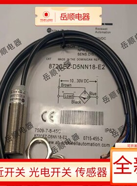 AB接近开关872CEZ-D1NP8-E2/D5NP18/D1NP8/D4NN12/D8NP18/D5CN18