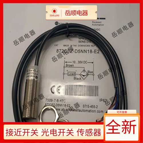 AB接近开关872CEZ-D1NP8-E2/D5NP18/D1NP8/D4NN12/D8NP18/D5CN18