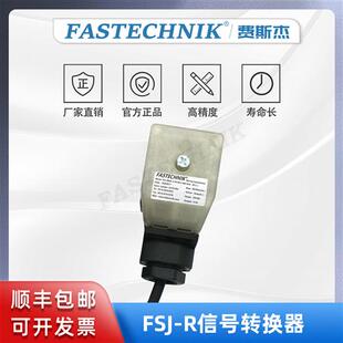 信号转换器 F01M 5V信号 000 R005 FSJ 放大器