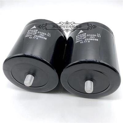 德国EPCOS西门子 385v4600uf B43586-S3468-Q1 ABB变频器电解电容