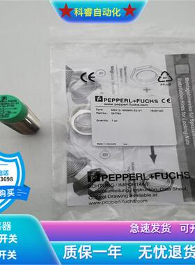 NBN12-18GM50-E2-V1接插件PNP常开传感器非齐平安装全新