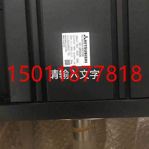 三菱伺服电机HF-UP502K 202K 152K 72K 包邮质保一年议价