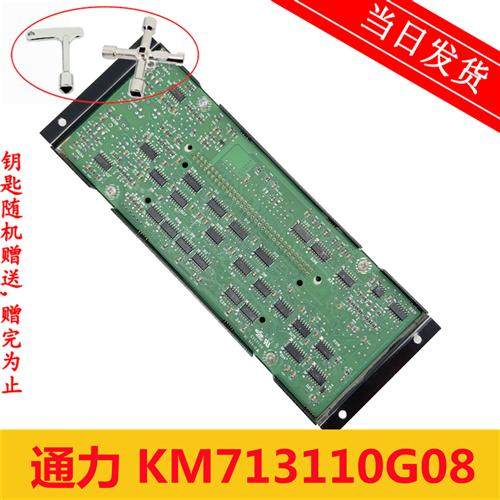 电梯配件通力群控板LCECAN/KM713110G04/G02/G08/713113H06并联板,自行车/骑行装备/零配件,骑行头盔,淘宝优惠券,粉丝福利购,淘宝优惠卷