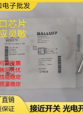 高品质现货供应 BES037K BES 516-371-SA15-C-S49 全新金属传感器