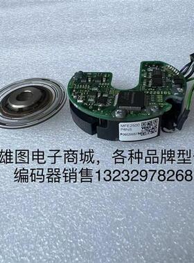 MFE2500P8NS松下伺服电机编码器原装拆机型号包好