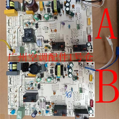 适用于美的变频空调KFR-51/72L/N8HF3 电路板KFR-72L/BP2DN8Y-YB3