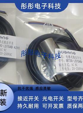 普邦APT30-N15V-C3Y2 ABT30-S10I-C4YV1 ABT30-N15I-C4YV1模拟量