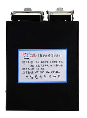 ZNDB-I智能电机保护单元ZNKB-II矿用综合开关保护器装置