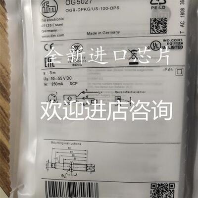 OG5125 OG5126 OG5027 OG0038 全新易福门镜面反射式传感器 质保