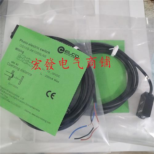 全新对射OS10-S6 ECN6 ECP6 S6Q8 ECN6Q8 ECP6Q8质保现货