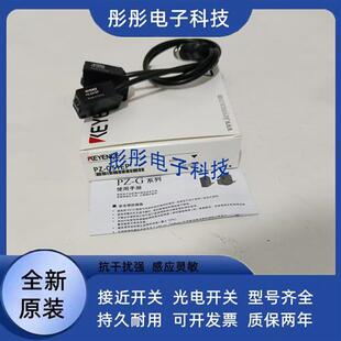 M53 光电开关PZ M52 M63 M65 M62 M51 M61