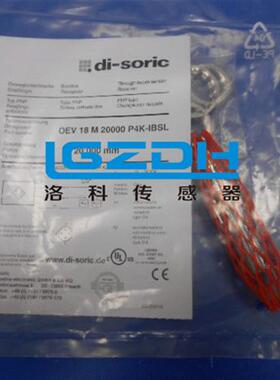 -传感器DCC 18 M 08 PSLKDCC 18 M 08 POLK