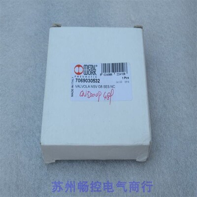 *现货销售*全新意大利METAL WORK麦特沃克电磁阀7069030532 现货