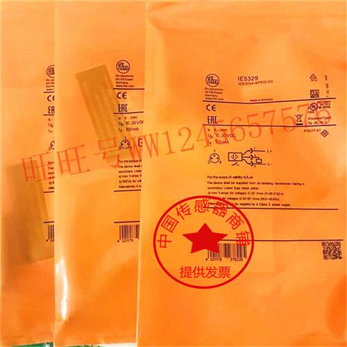 德国IFM易福门IE5338 IE5343 IE5327 IE5329IE5366传感器