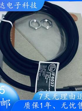 议价德国现货IF6035 IF6036 IF6037 IF6038 IF6040 IF6041