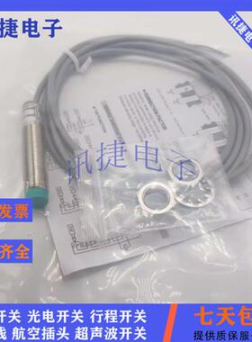 超小型HS-C04-N01/N02/P01/P02-CP3传感器质保一年高品质