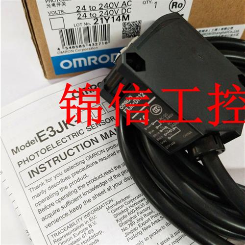 销售原装正品 E3JK-DR12 -C光电开关