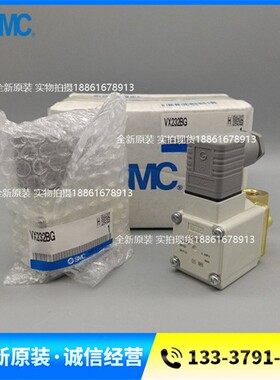 SMC电磁阀VX232BA VX232AZ1B  VX232AZ2A XB XNB VX235AAX1143