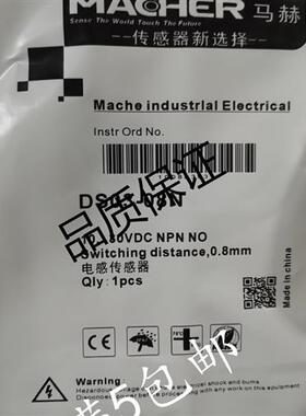 议价现货 接近开关传感器DS03-08N/P DS04 DS05-08N/P/NM/PM/