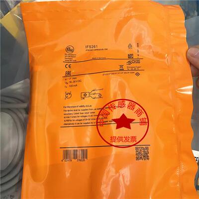 现货热销全新传感器IFS213 IFS244 IFS204 IFS240 IGS232 IFS261