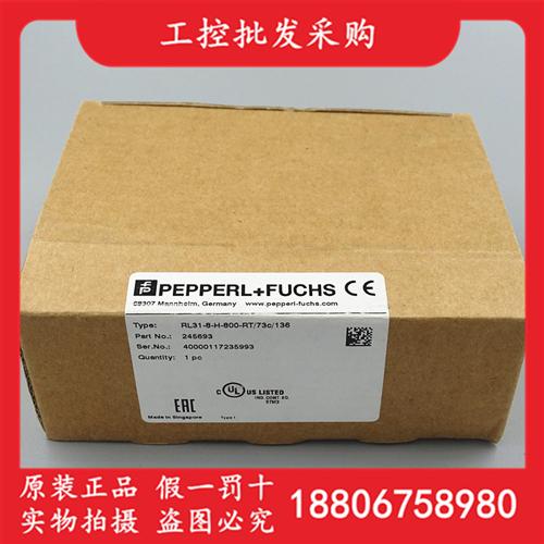 P+F全新原装RL31-8-H-800-RT/73c/136漫反射光电245693现货