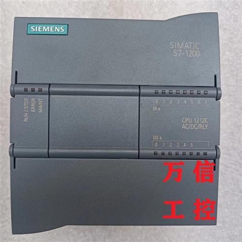 原装9成新CPU 1212C AC/DC/RLY模块6ES7 212-1BE40-0XB0